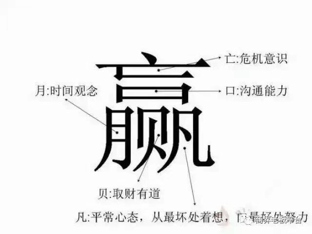 励志语录 路在脚下,事在人为