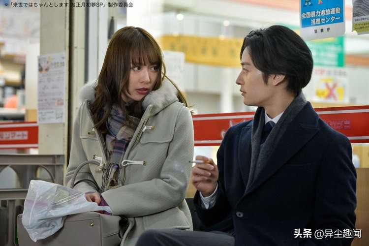 2022日剧新春特别篇Top5！松本润《99.9》再当「冷笑话王子」