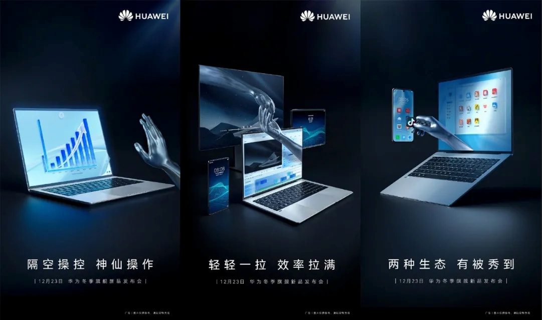 华为智能眼镜正式官宣；OPPO Find X新旗舰首发天玑9000