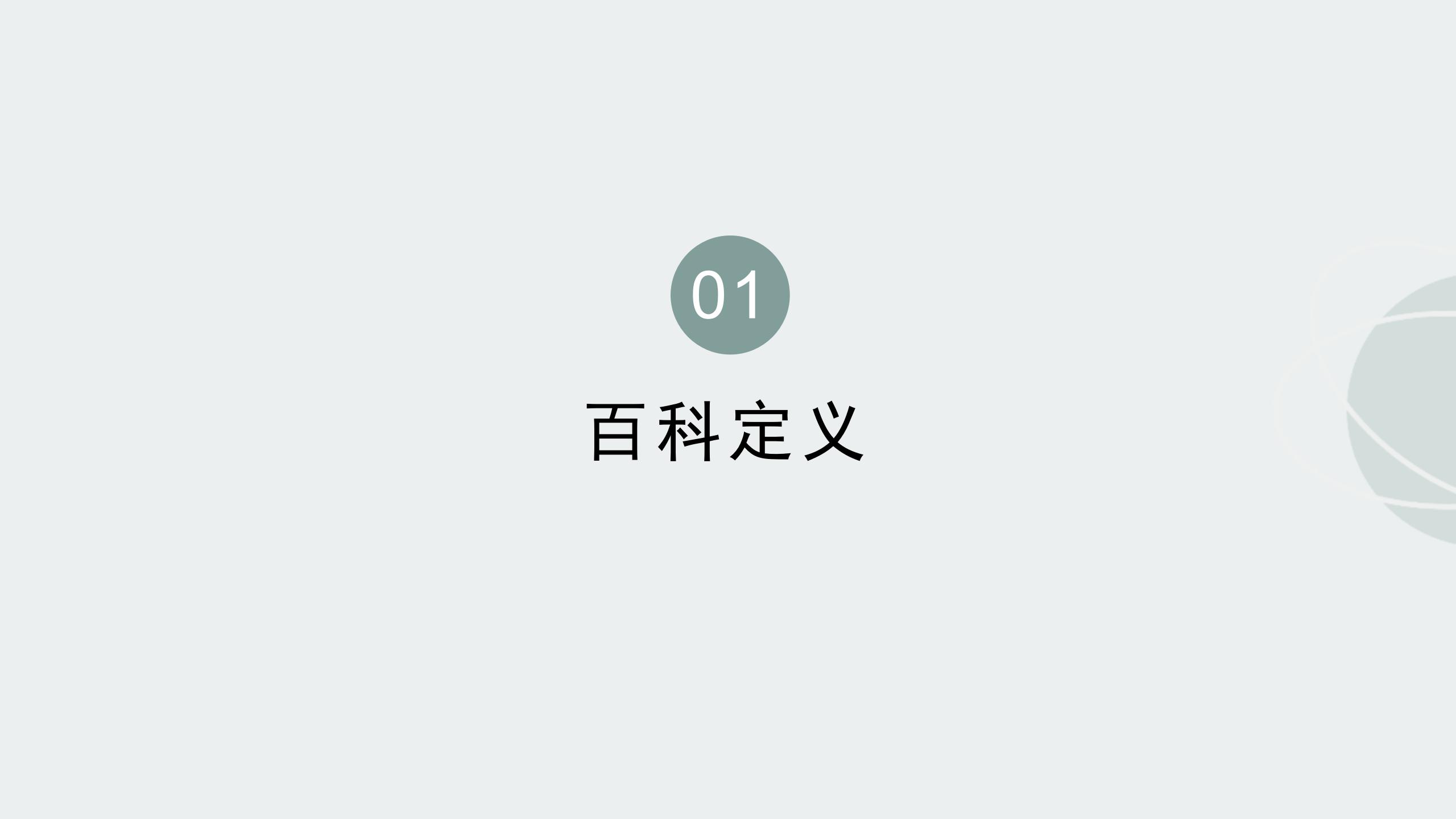 颓废的作家｜|带你认识新媒体