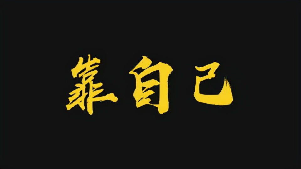 「2021.12.12」早安心语，正能量图片句子配图，周末双十二早上好