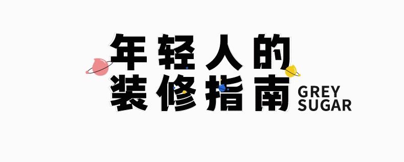 那些关于“智商税”的名场面
