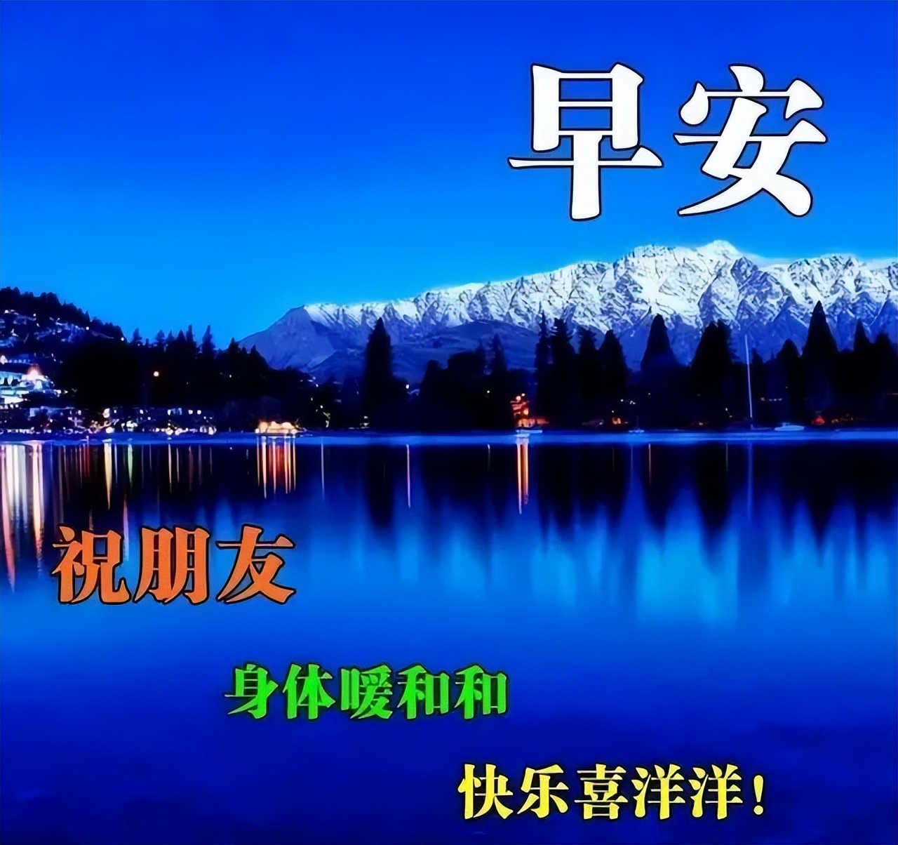 早上好动态表情图片大全，早晨好动图美图大全，快乐喜洋洋图片