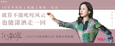 看完《小敏家》大结局 我种草了这个年度必入品