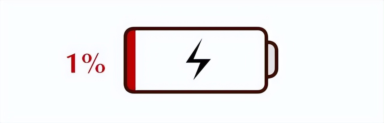 手機最后1%的電，為什么那么耐用？