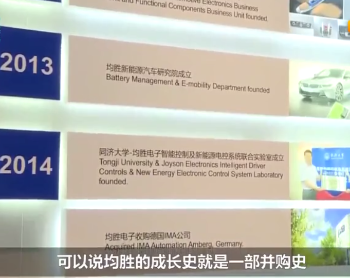 浙江儒商，学画出身，跨越山海“买买买”，成汽车零部件行业龙头