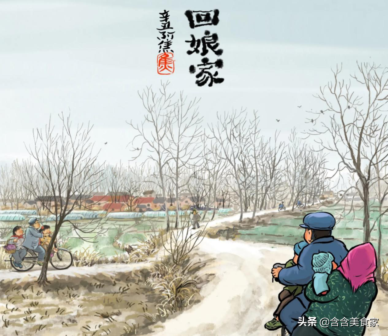 过年给老丈人送什么酒（过年去老丈人家送什么酒）