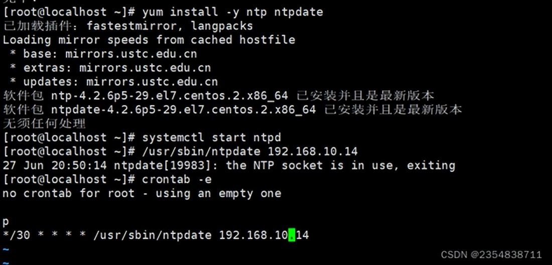 MySQL 主从复制、读写分离理论分析+实战演示
