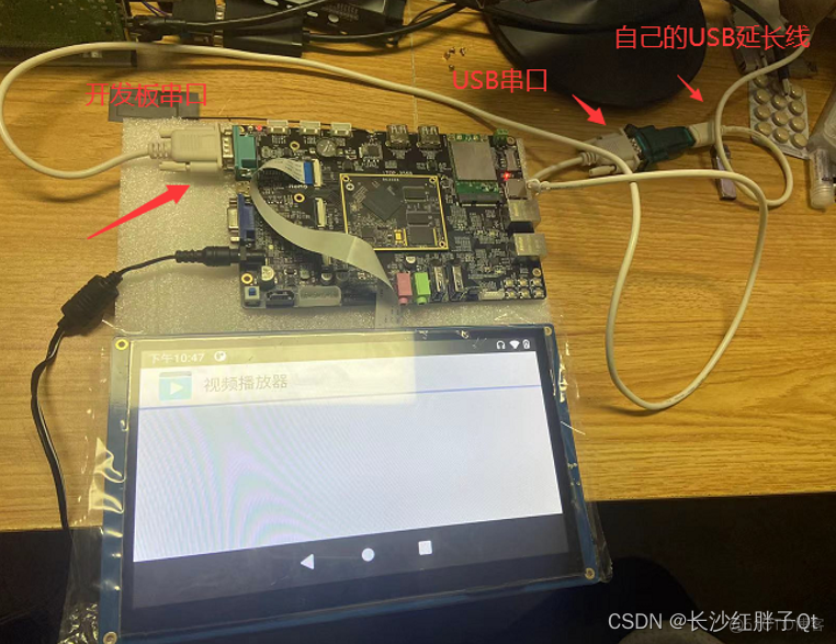 RK3568虚拟机基础环境搭建之更新源、安装网络工具等