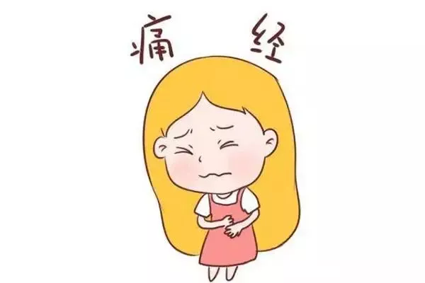 女生痛经到底有多痛？别慌！中医缓解小妙招了解一下