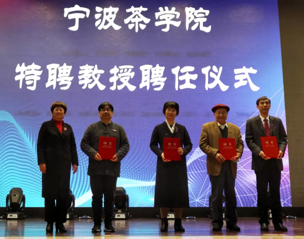 %title插图%num 2021年浙江茶行业十大新闻