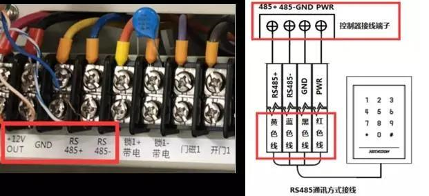 门禁系统的接线方式