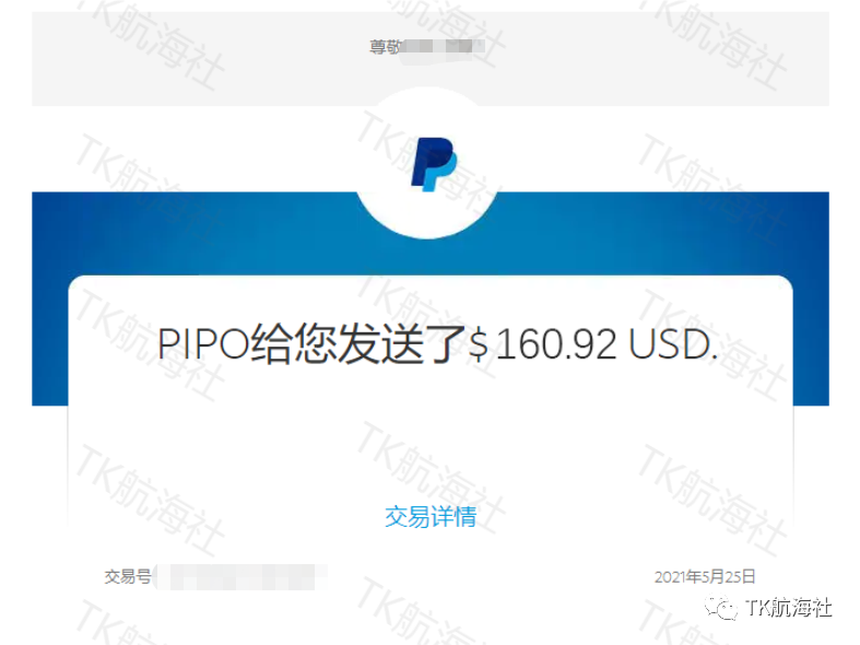 tiktok創作者基金最新政策及PayPal-WorldFirst流程「干貨收藏」