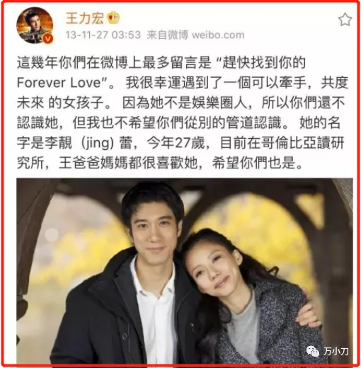 王力宏个人资料简介（关于王力宏婚变背后的特殊癖好）