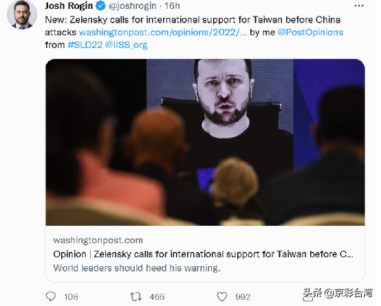 當心！ 美國這個記者開始用台灣直接“碰瓷”澤連斯基了！