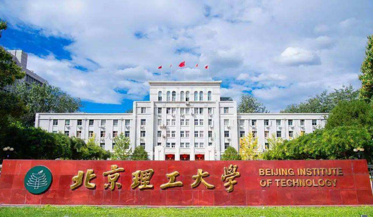 我国理工大学排行榜，中国科大稳居冠军宝座，北京理工无缘前五