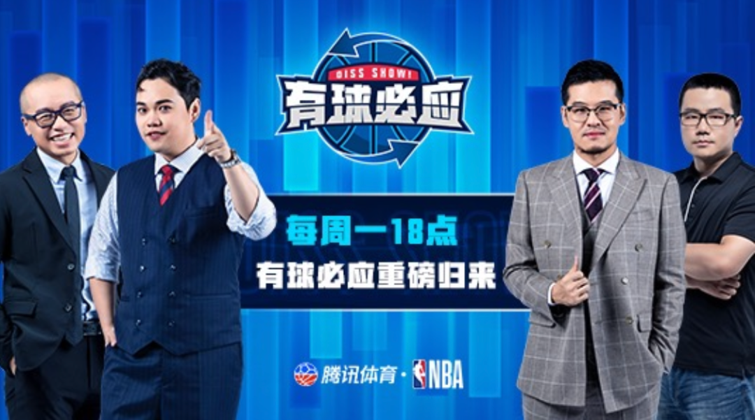 NBA收视率(NBA75周年刷屏收官，观看量创近年来新高的幕后揭秘)