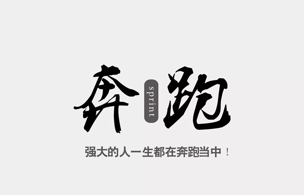 「2021.12.20」早安心语,正能量犀利语录句子,阳光的早上好图片