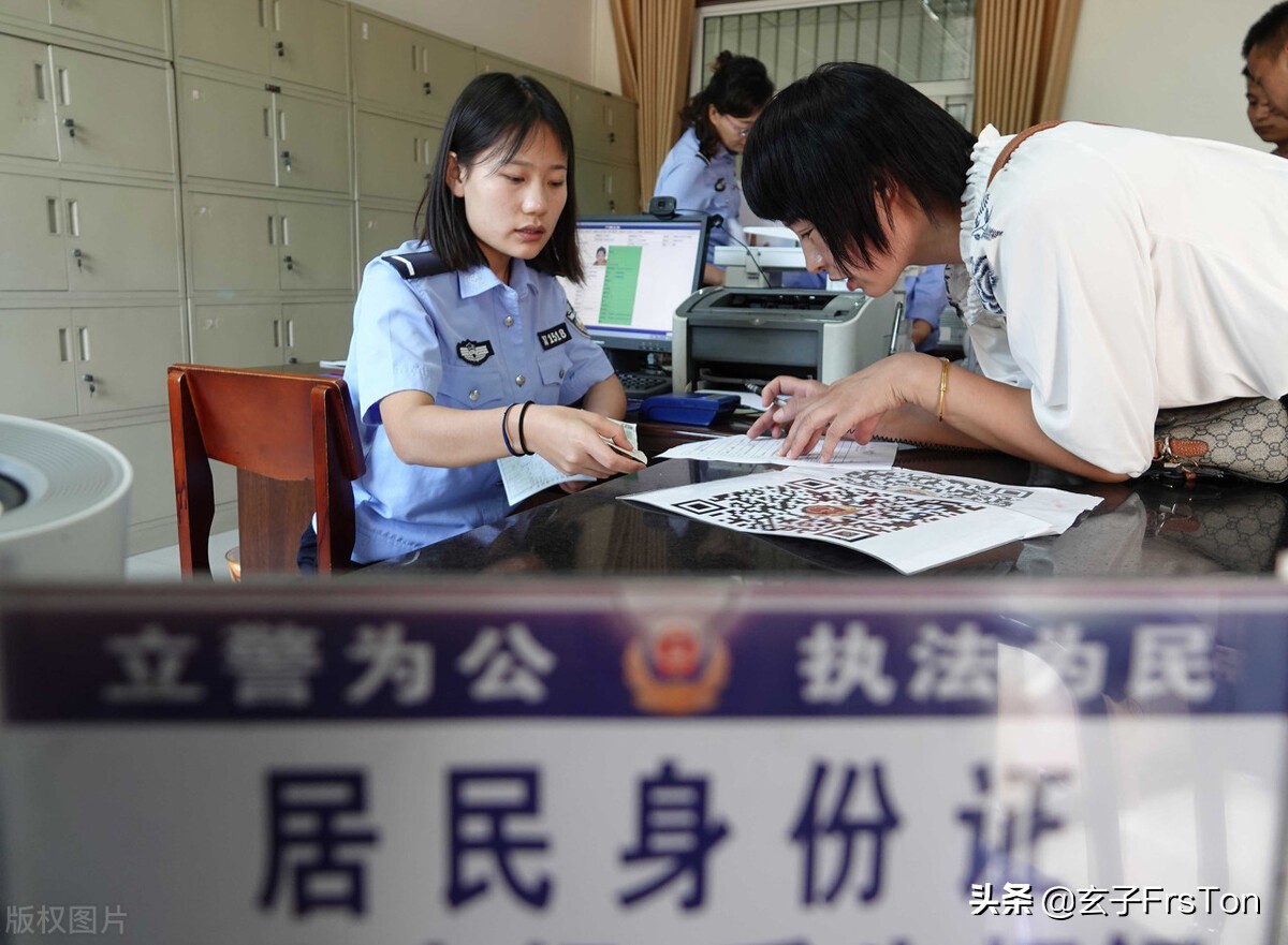 身份證丟失怎么辦？別慌，最詳細的補辦流程告訴你