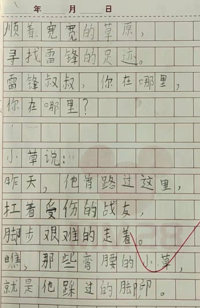 小学语文教师：二年级写话，哪一种写话孩子们很喜欢？