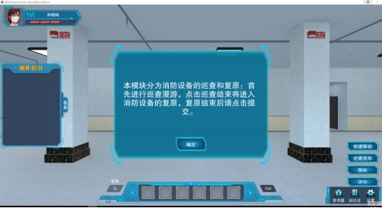 建筑消防太复杂？这款虚拟仿真软件为你答疑解惑