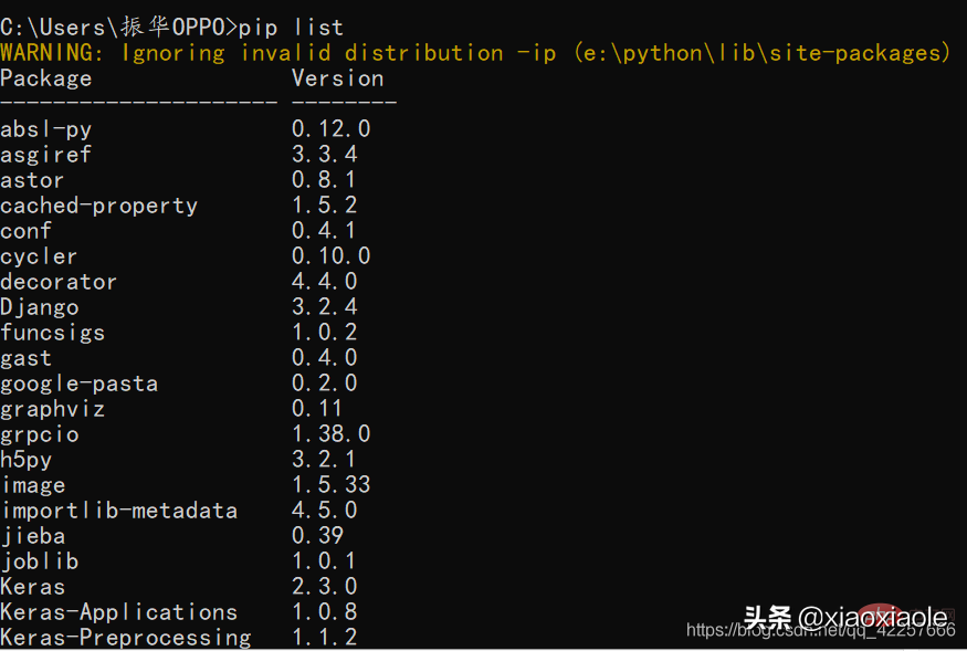 一文搞定Python中pip的安装与使用