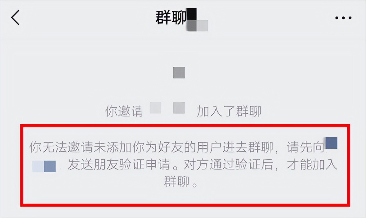 微信被好友偷偷刪除了？教你一招，把刪除我們的人統統找出來