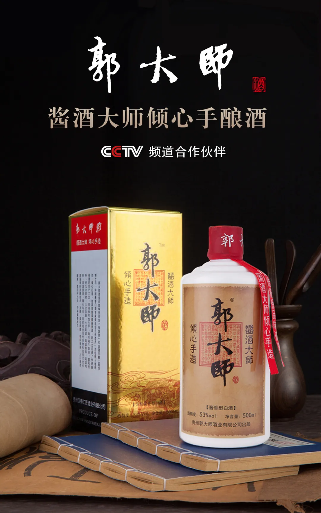 走访一线:春节临近年味浓,酒水市场火爆