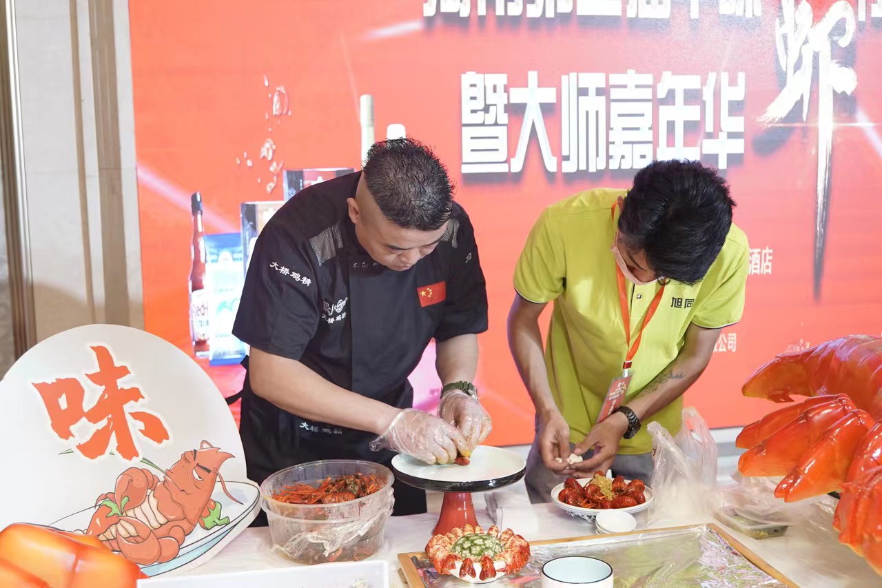 大桥鸡精河南第三届“千味龙虾节”暨大师嘉年华活动隆重举行