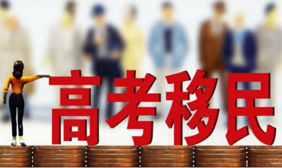 2022高考要知道的事，这三类学生无缘参加高考，成绩再好也不行？