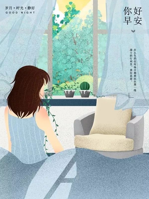 周五早安问候祝福语动态表情包图片 送你好彩头，幸福快乐在心头图片