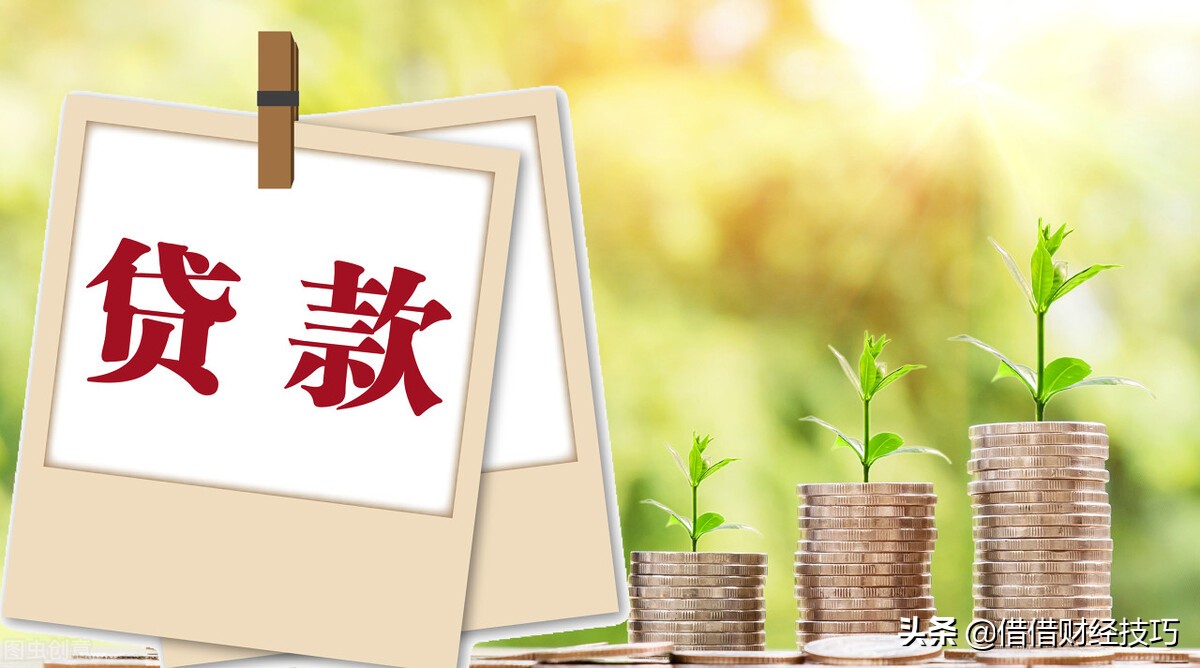 住房贷款首付降至20%，公积金贷款也放开上限了，你准备买房吗？