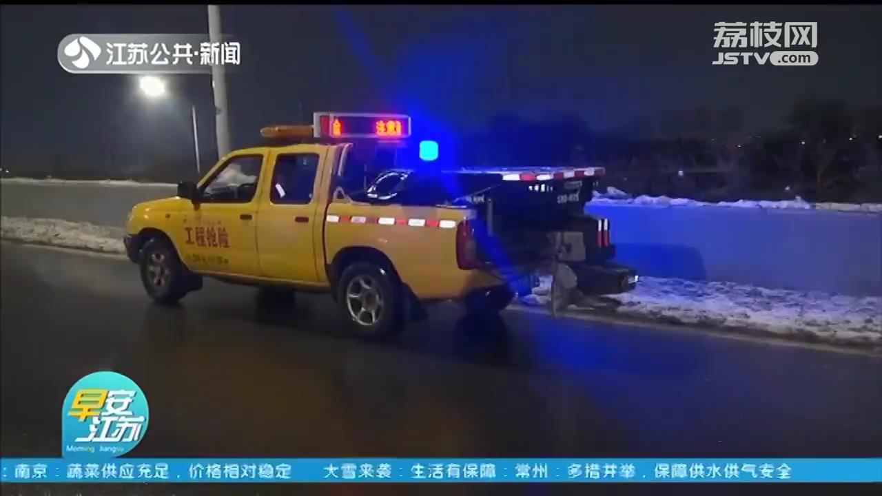 闻雪而动 他们夜以继日保障道路安全畅通