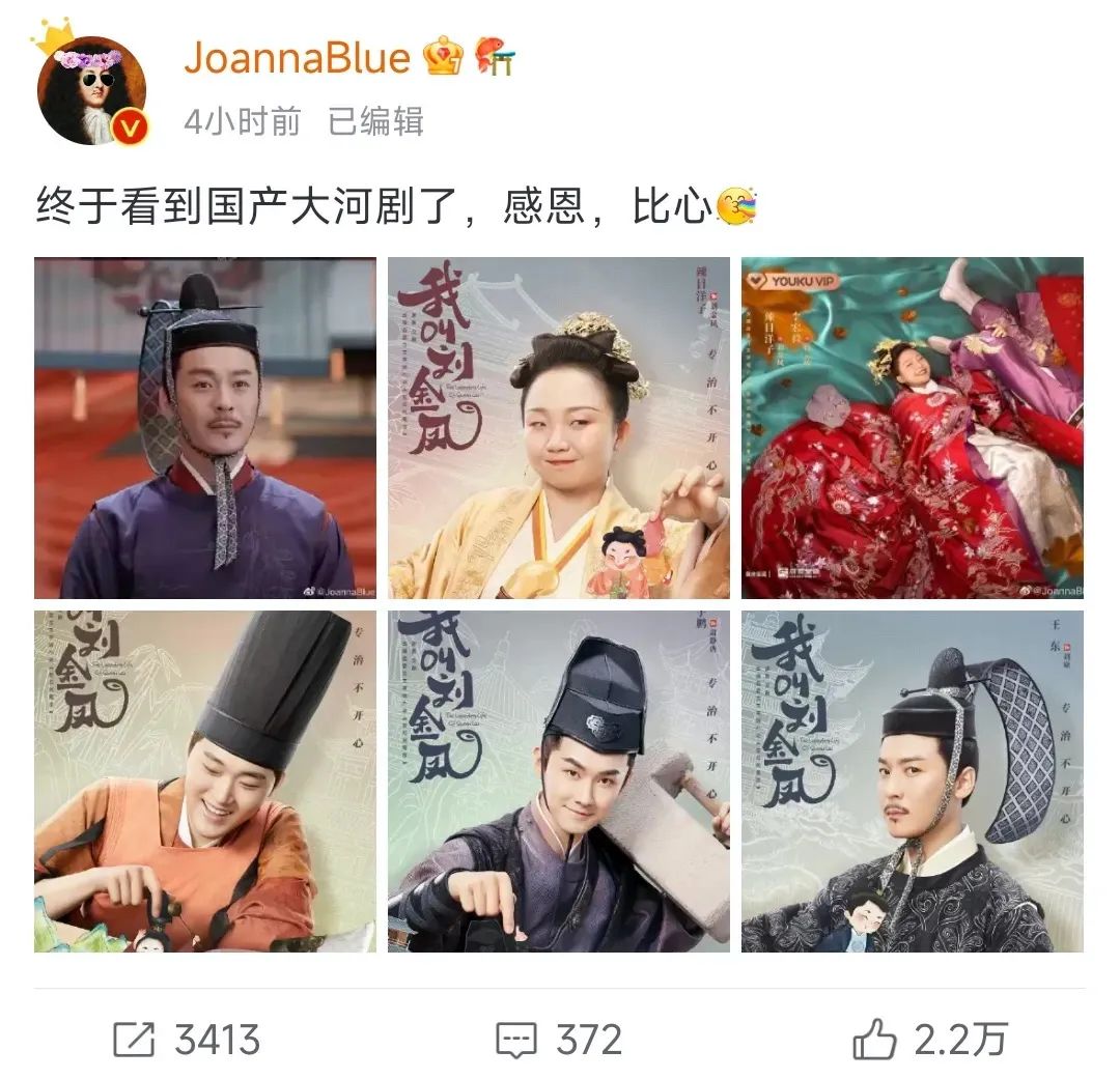 古装剧丧葬风我忍了，可欧美风和日韩风是什么鬼？