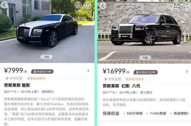 1天8000元租二手法拉利过年相亲,值么?