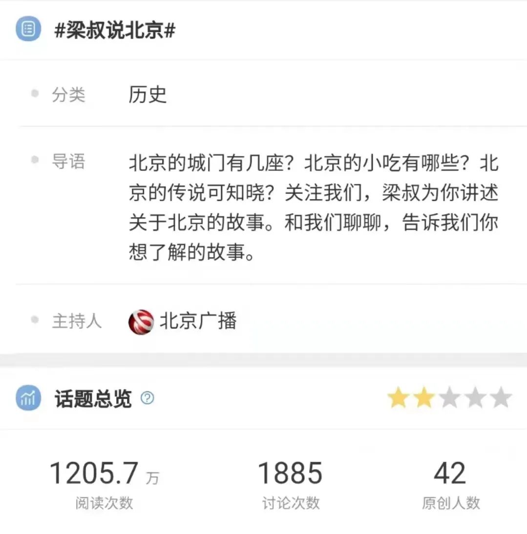 “有声有色”话匣子，传播品牌文化新载体