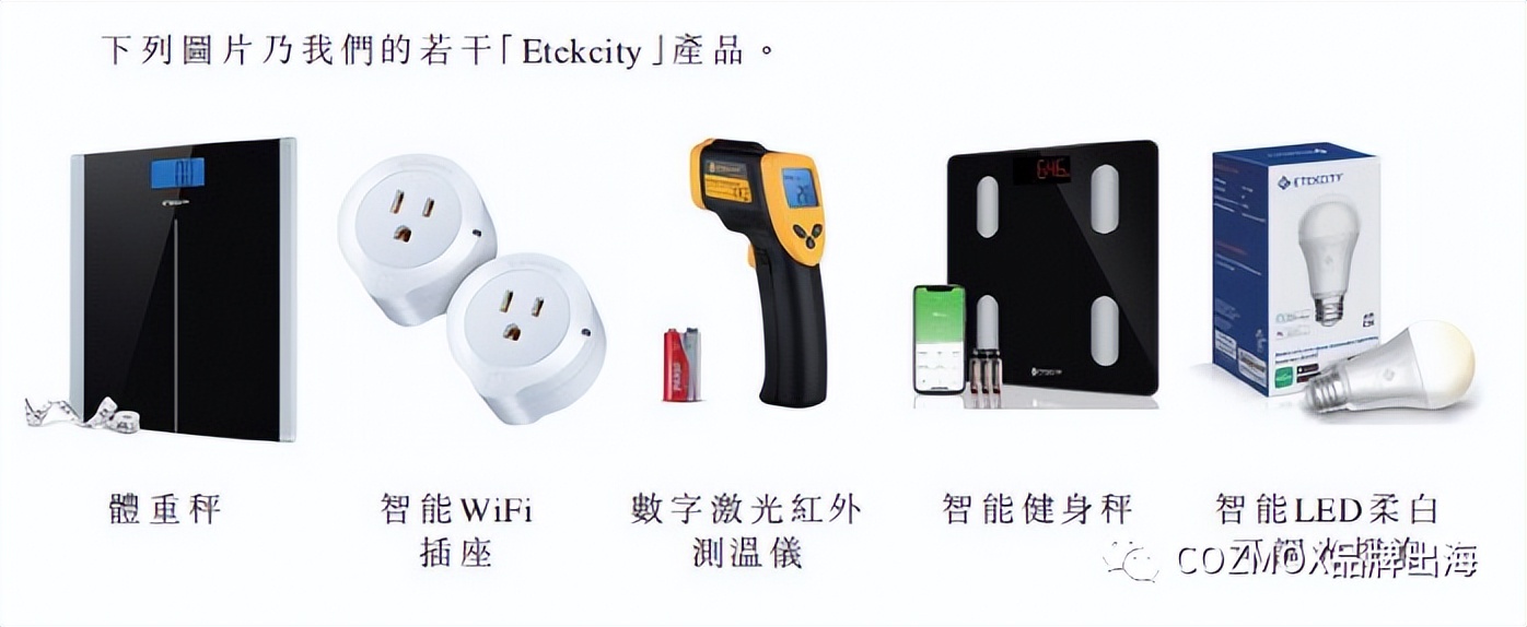 跨境电商做品牌出海，本土化运营+品牌建设才是关键