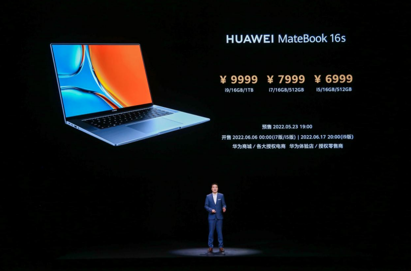 解决用户痛点当仁不让！华为MateBook 16s带来更高效率的办公体验