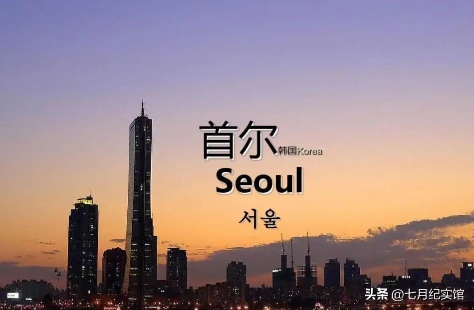 韩国楼市彻底崩了！有房子竟降价70%，疯狂炒房会引发经济危机吗
