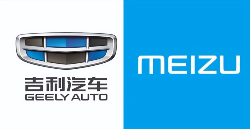 深谋远虑 布局未来 吉利收购魅族走出智能化关键一步