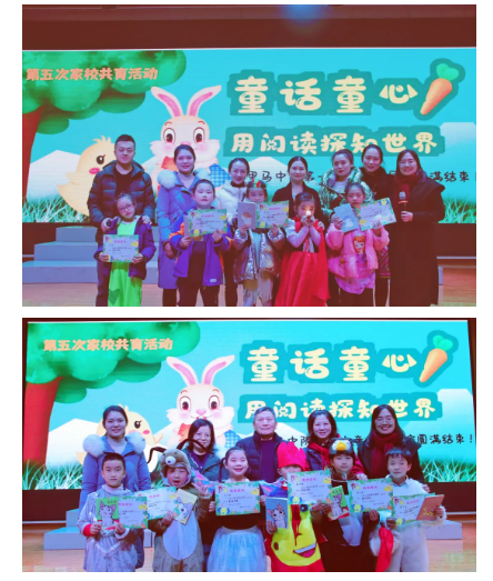双流区棠湖小学丨“我穿越到童话世界了，请不要叫醒我”