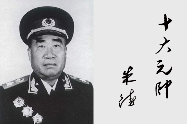 军队军衔等级：在战争中，谁的指挥才能最强？
