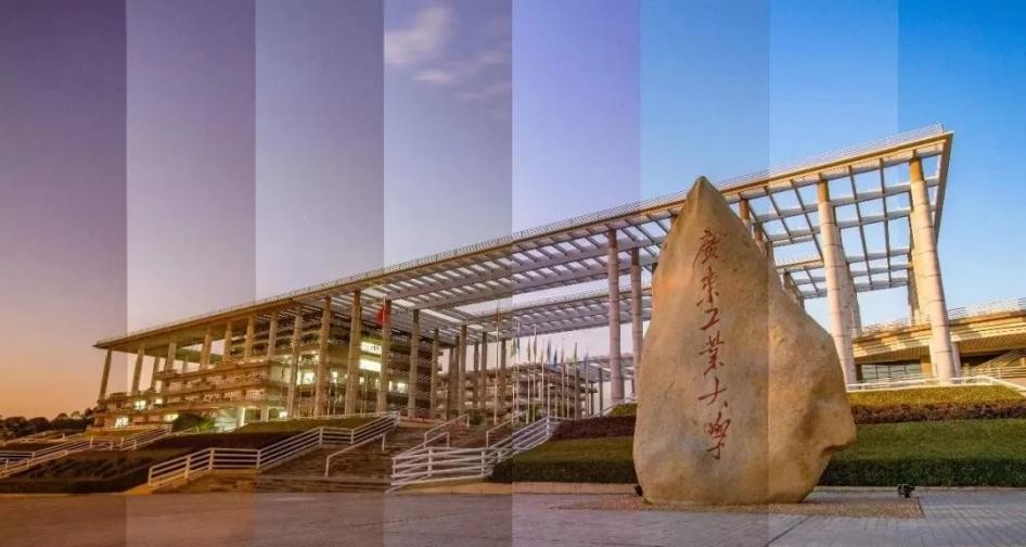 广东省高考分数线刚刚公布！附广工往年录取分数线、2022招生计划！