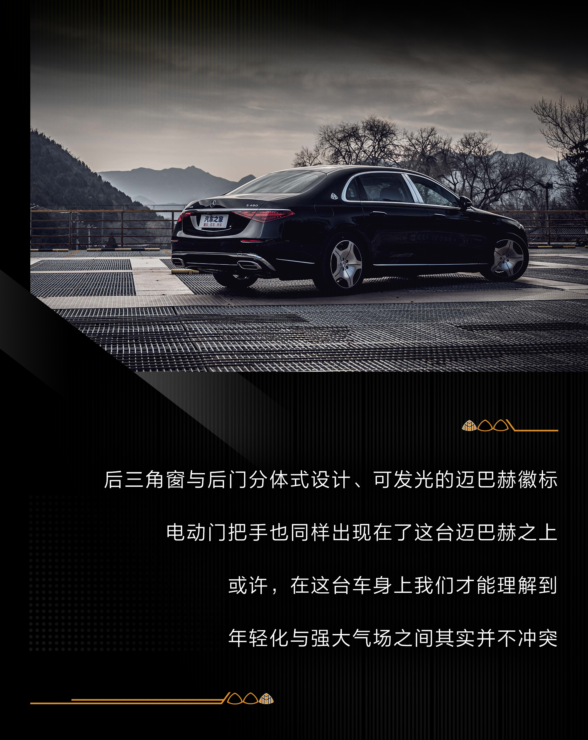 一直很舒适2022款奔驰迈巴赫s480