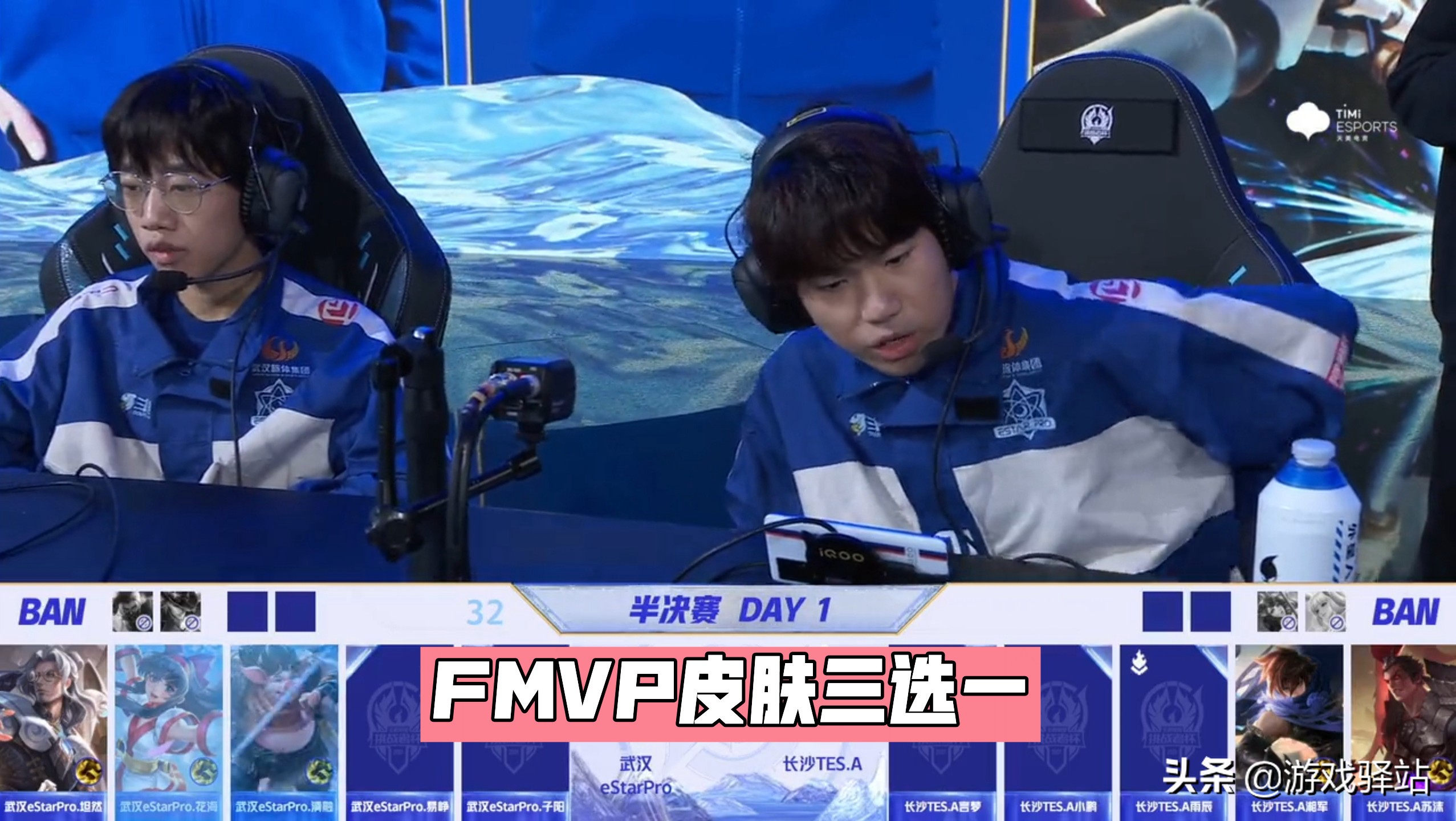 王者荣耀：新FMVP传说15号揭晓，选手英雄3选1，11款新皮肤突袭