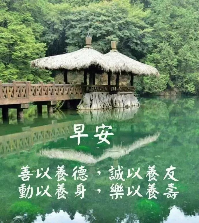 新的五月早上好问候语 五月早上好祝福语温馨句子图片