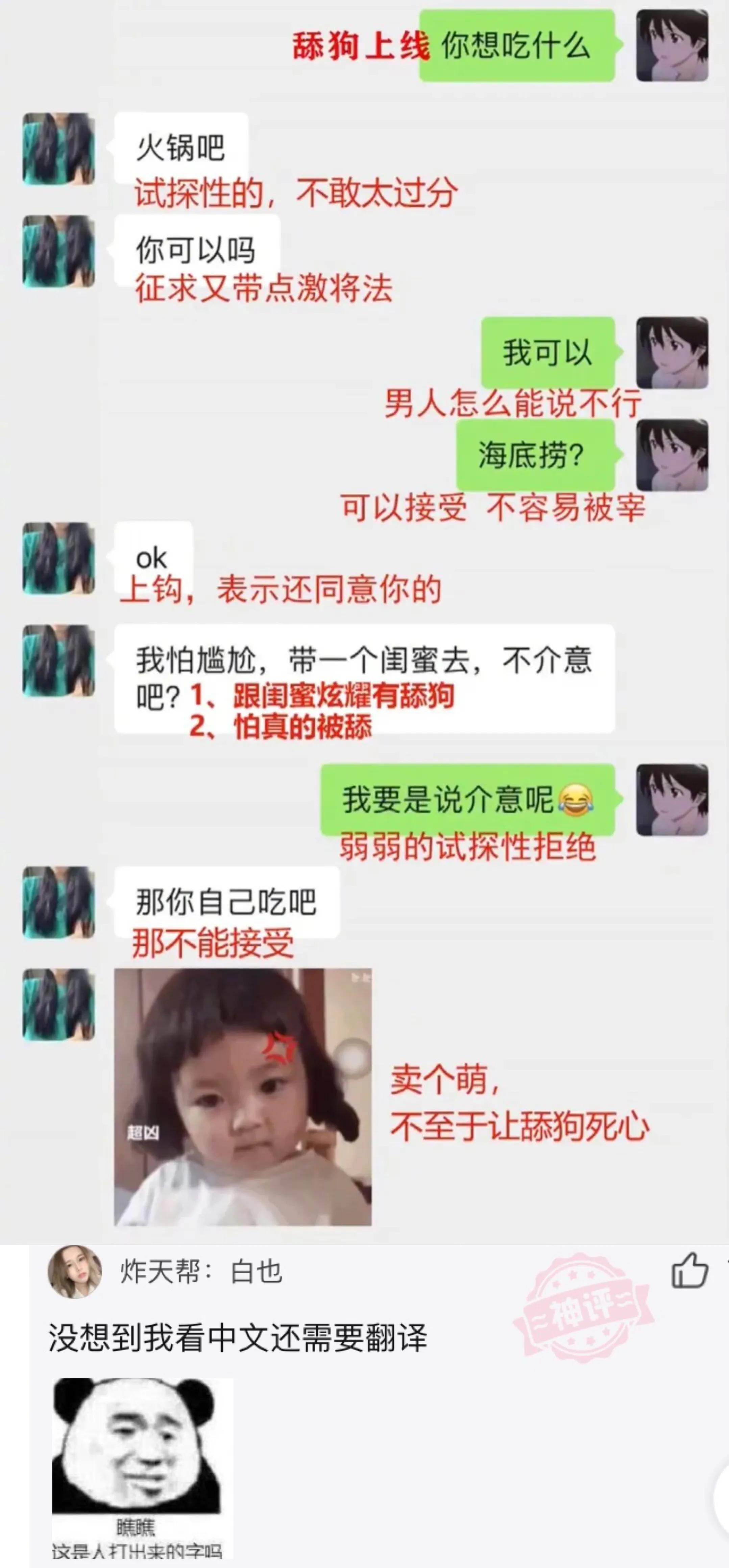 神回复：三个人打牌被抓，你猜是谁输了？神评笑死你