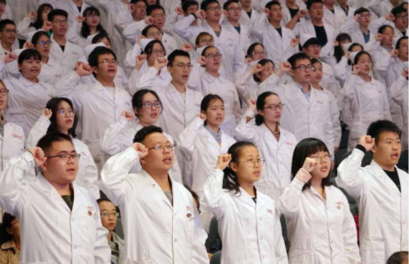 全球顶尖医学院排名（医学）