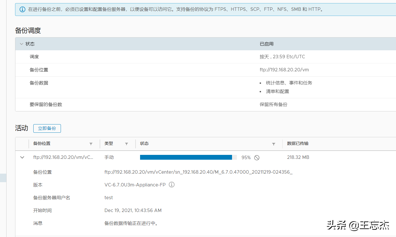 VMware虚拟化综合项目演练