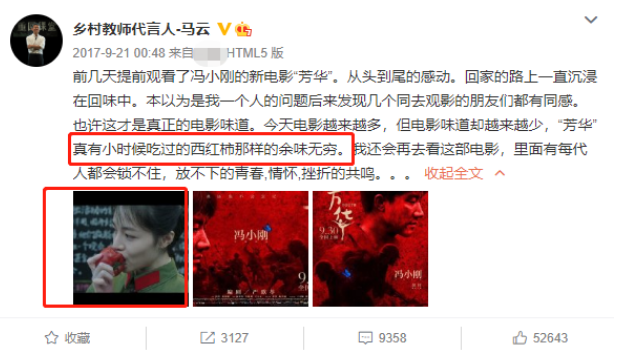 口碑炸裂！军旅片又出王炸作品，“冯女郎”钟楚曦的开挂史